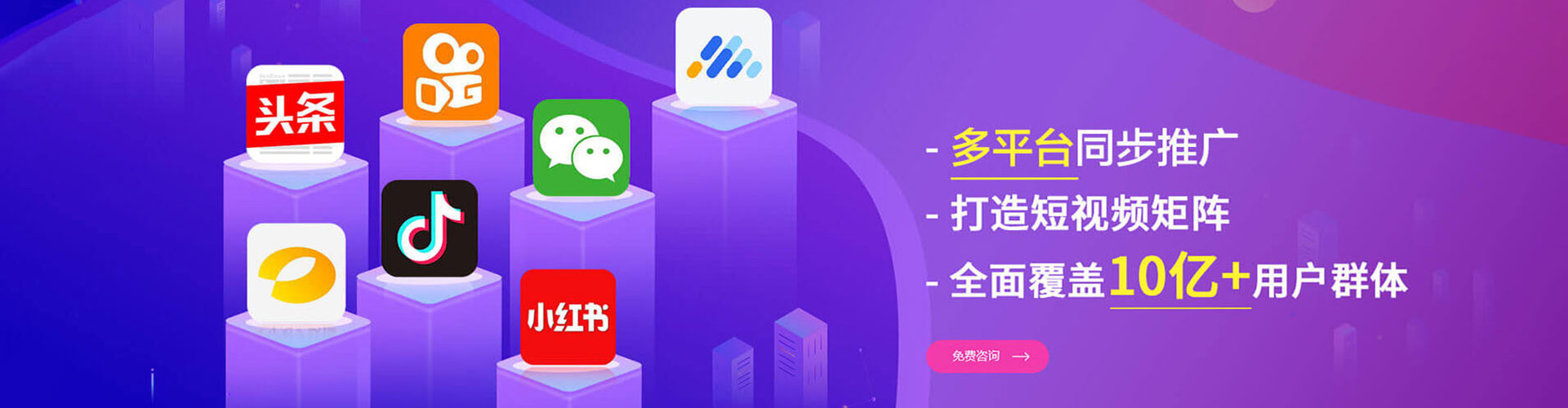 天全信息流怎么做